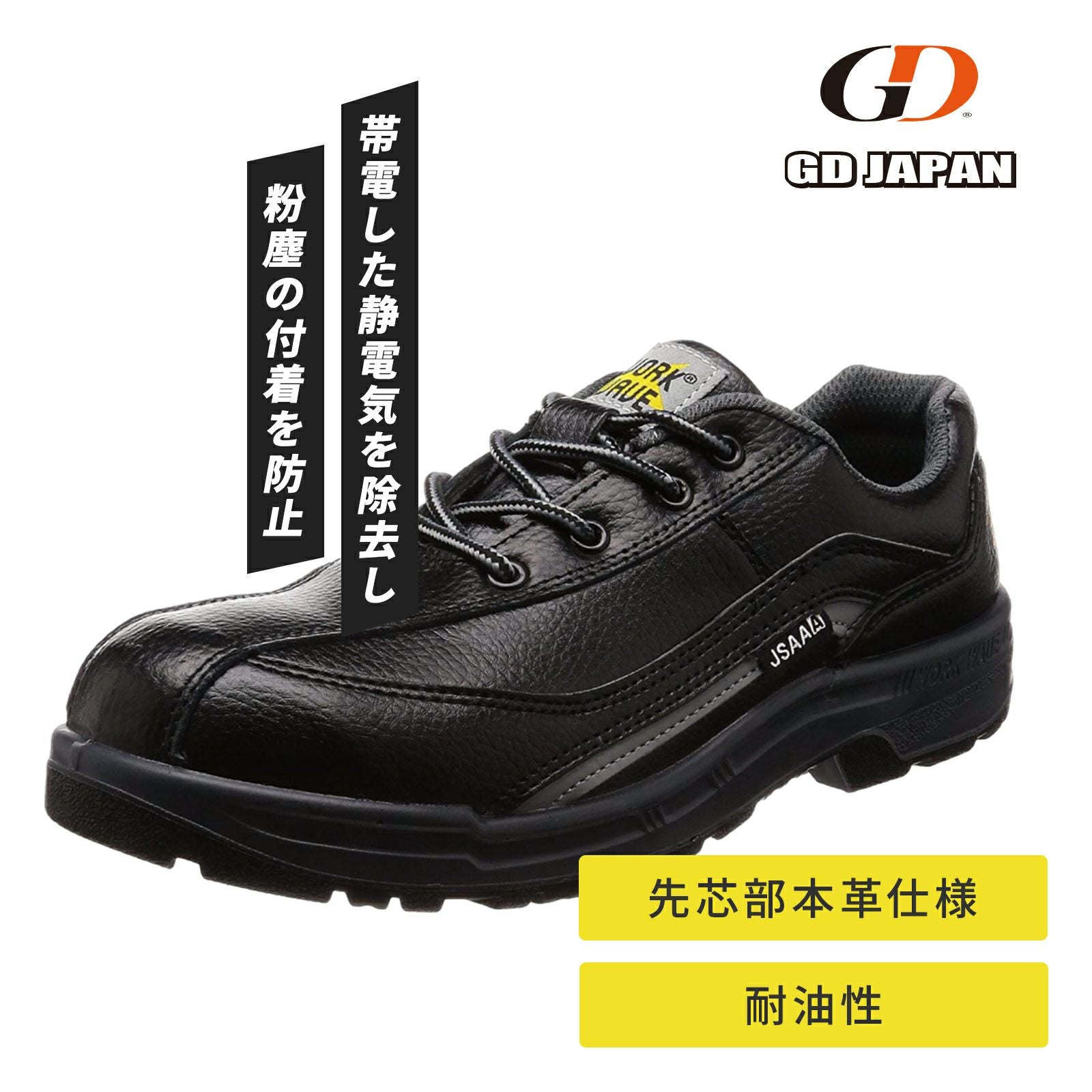 ジーデージャパン W1100 - たまゆら公式通販