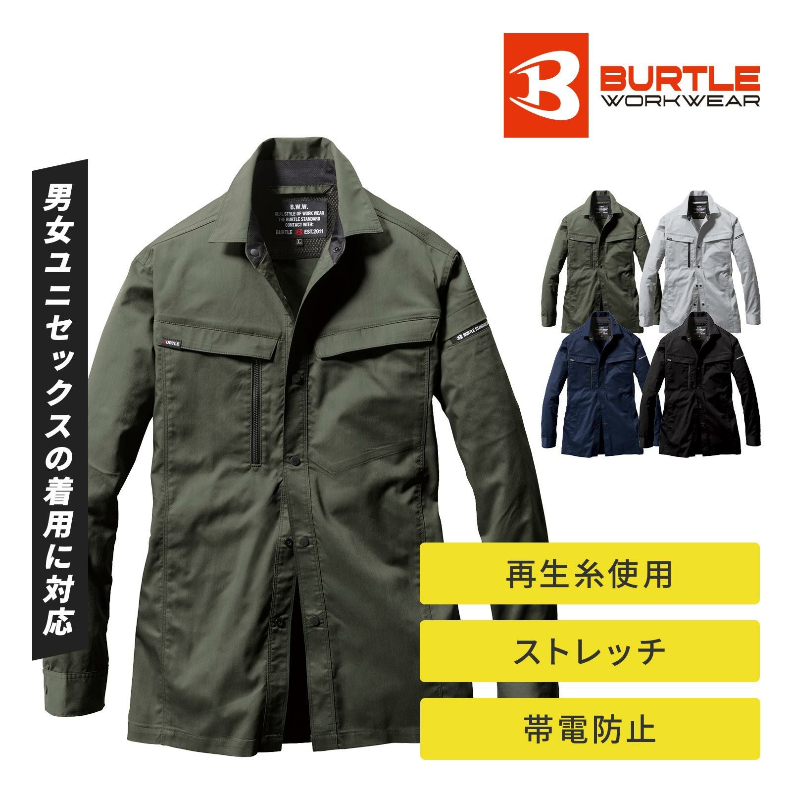 難あり・・【 新品 22枚 日清紡 静電気帯電防止服 】NISSHNBO セルトピア３ 作業服 M×１枚/L×11枚/LL×1枚/４L×3枚/EL×５枚 ヤマタカ 静電気防止夏ツナギ服 オレンジ/ライトグレー 3L 412ー3ー3L