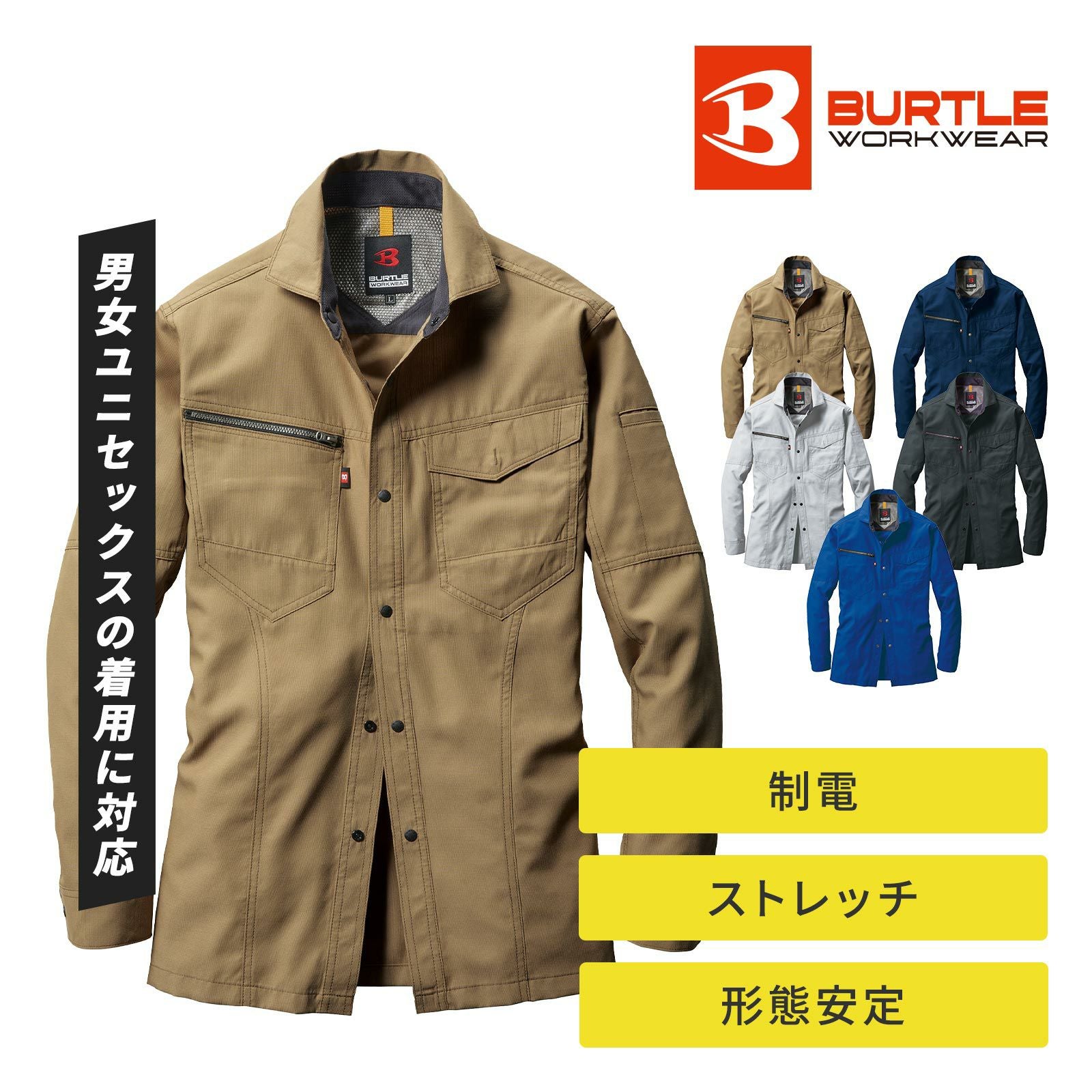 難あり・・【 新品 22枚 日清紡 静電気帯電防止服 】NISSHNBO セルトピア３ 作業服 M×１枚/L×11枚/LL×1枚/４L×3枚/EL×５枚 ヤマタカ 静電気防止夏ツナギ服 オレンジ/ライトグレー 3L 412ー3ー3L
