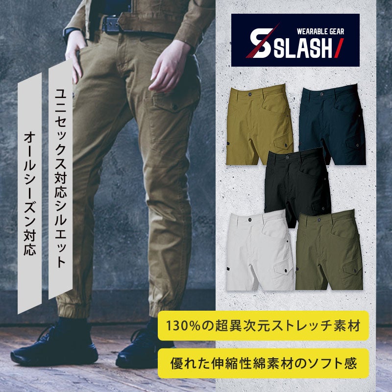  シンメン [秋冬]THE VALUE 02100シリーズ バウンディストレッチジョガーパンツ 02106