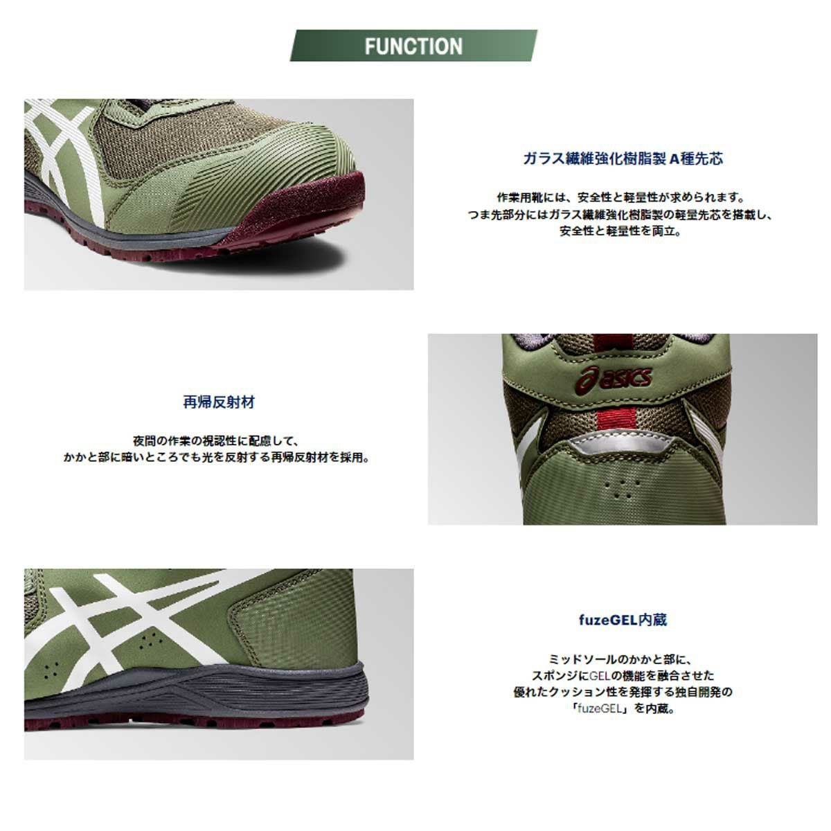 アシックス 【限定カラー/200】WINJOB CP214 TS BOA - たまゆら公式通販