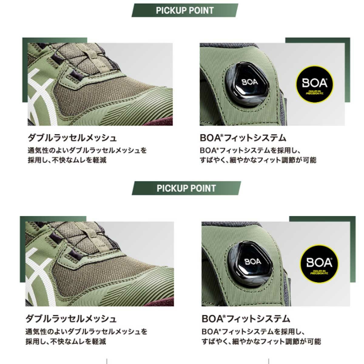 アシックス 【限定カラー/200】WINJOB CP214 TS BOA - たまゆら公式通販