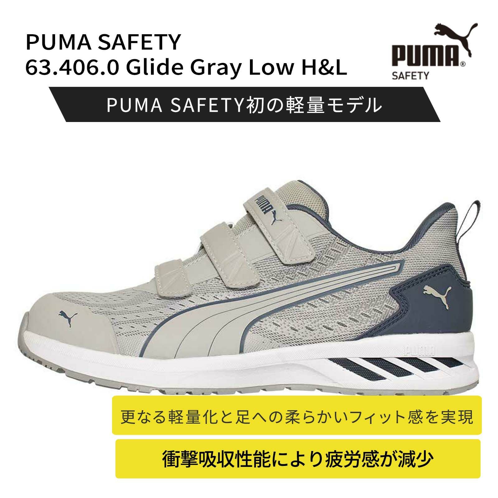 PUMA Glide olive Low H&L - たまゆら公式通販