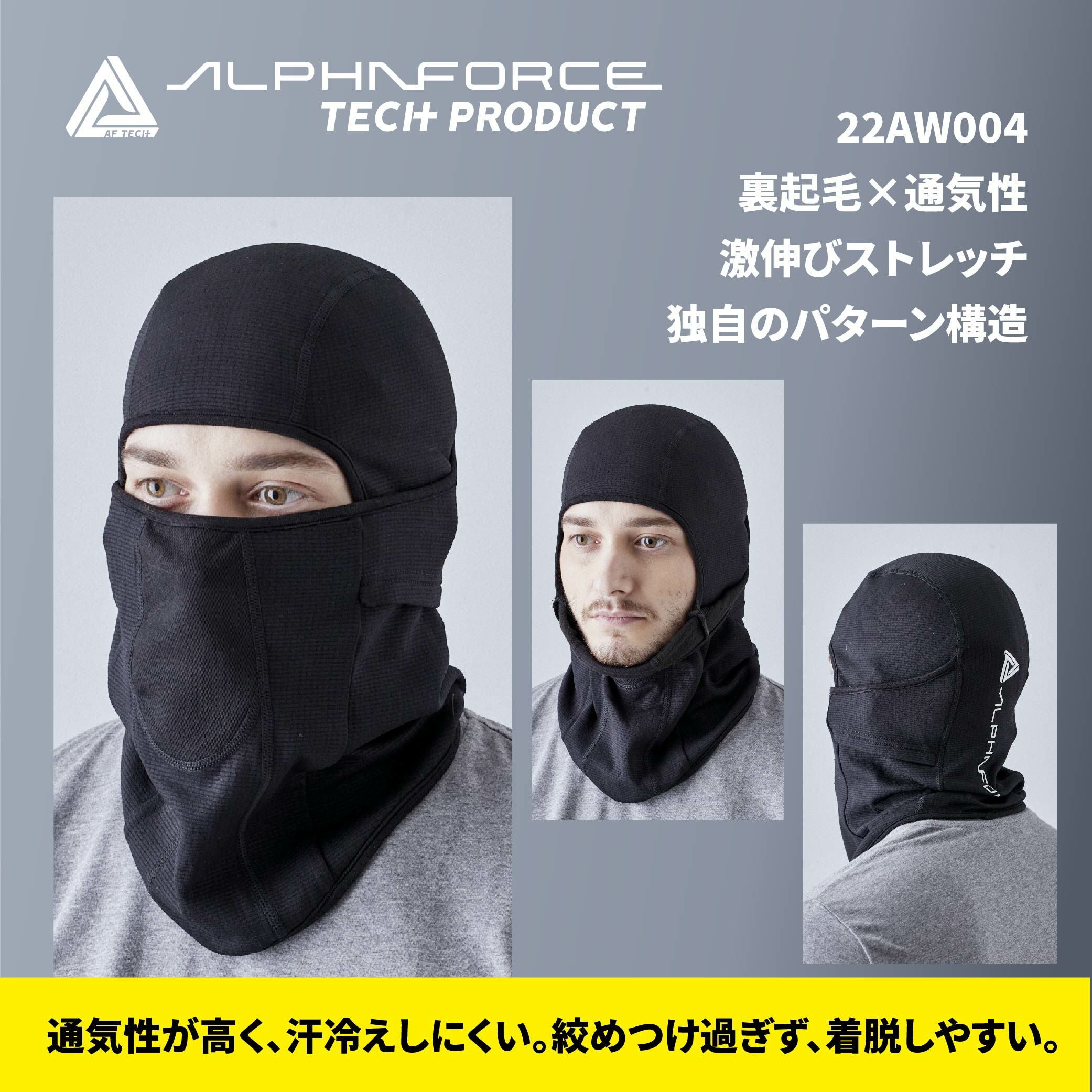 MASU 24AW バラクラバ MASS-OJ0624_i_001_jpg.jpg?v=