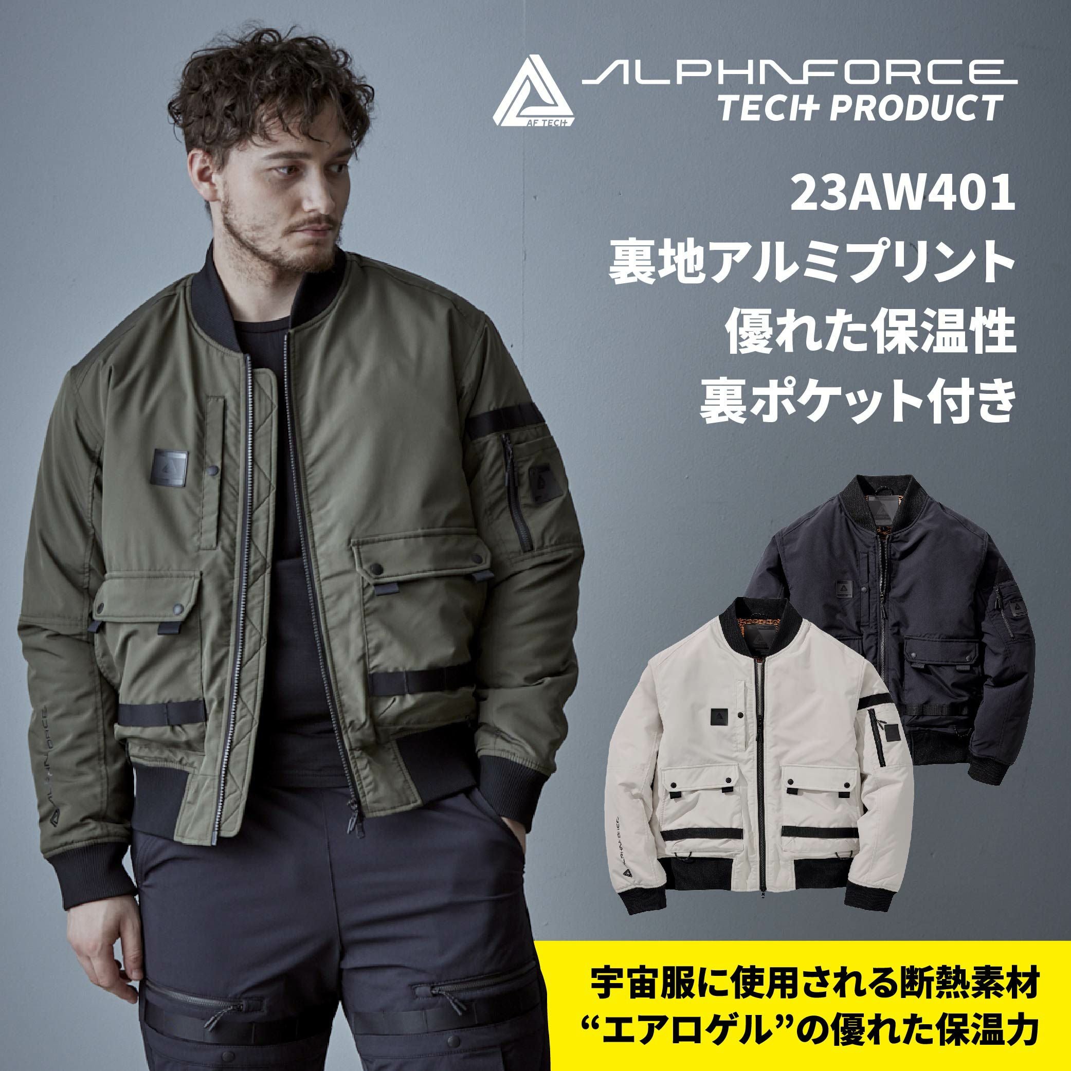 American Scaffolding ボンバージャケット MENS】BOMBER JACKET ボンバージャケット / 撥水 透湿 / +phenix
