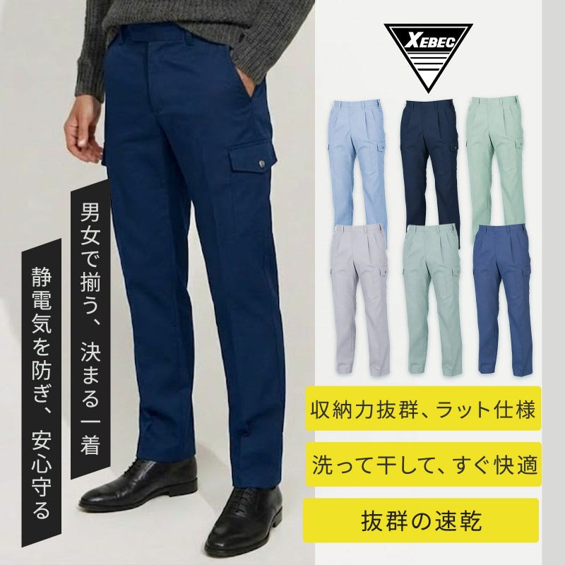 [春夏]クレスタ ツータックラットズボン（カーゴ） 1556