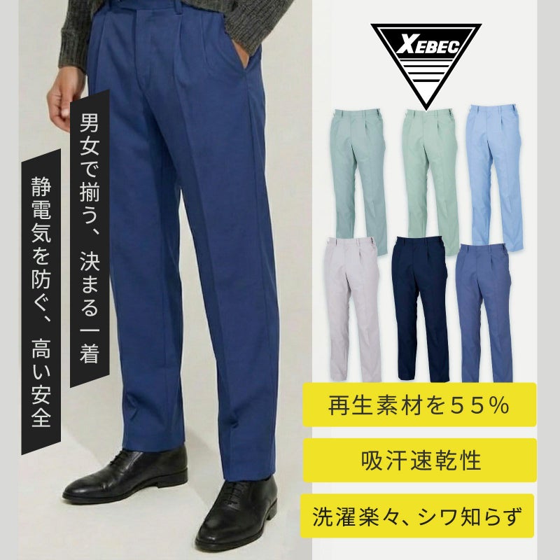 [春夏]クレスタ ツータックスラックス 1550