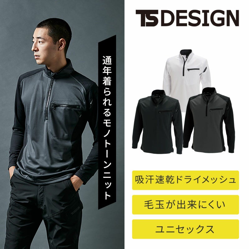 [春夏] G.GROUND ワークニットロングシャツ 846305