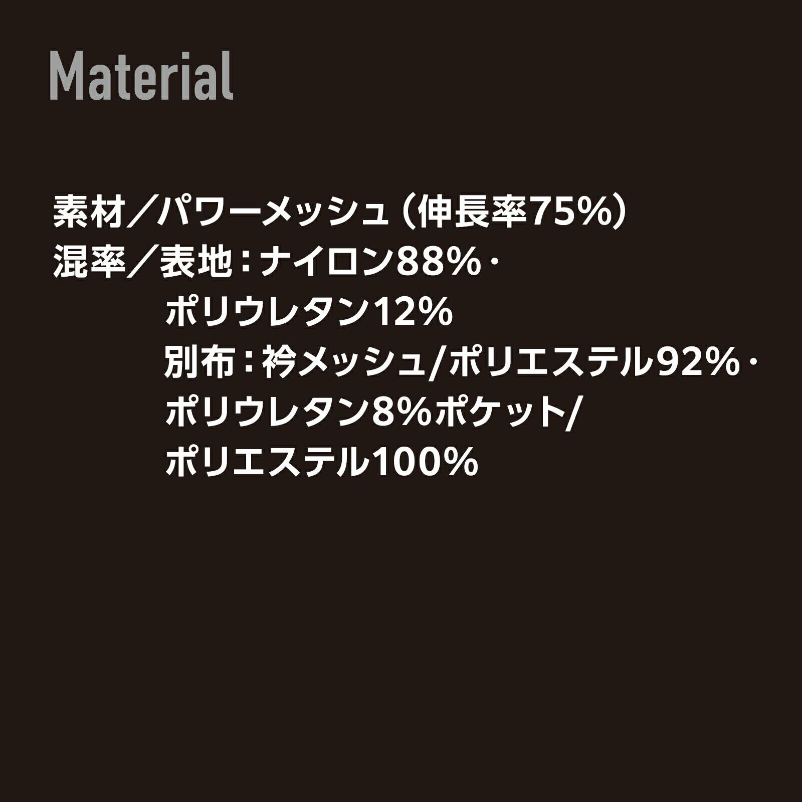 バートル [夏] エアークラフト アイスクラフトペルチェセット IC101S