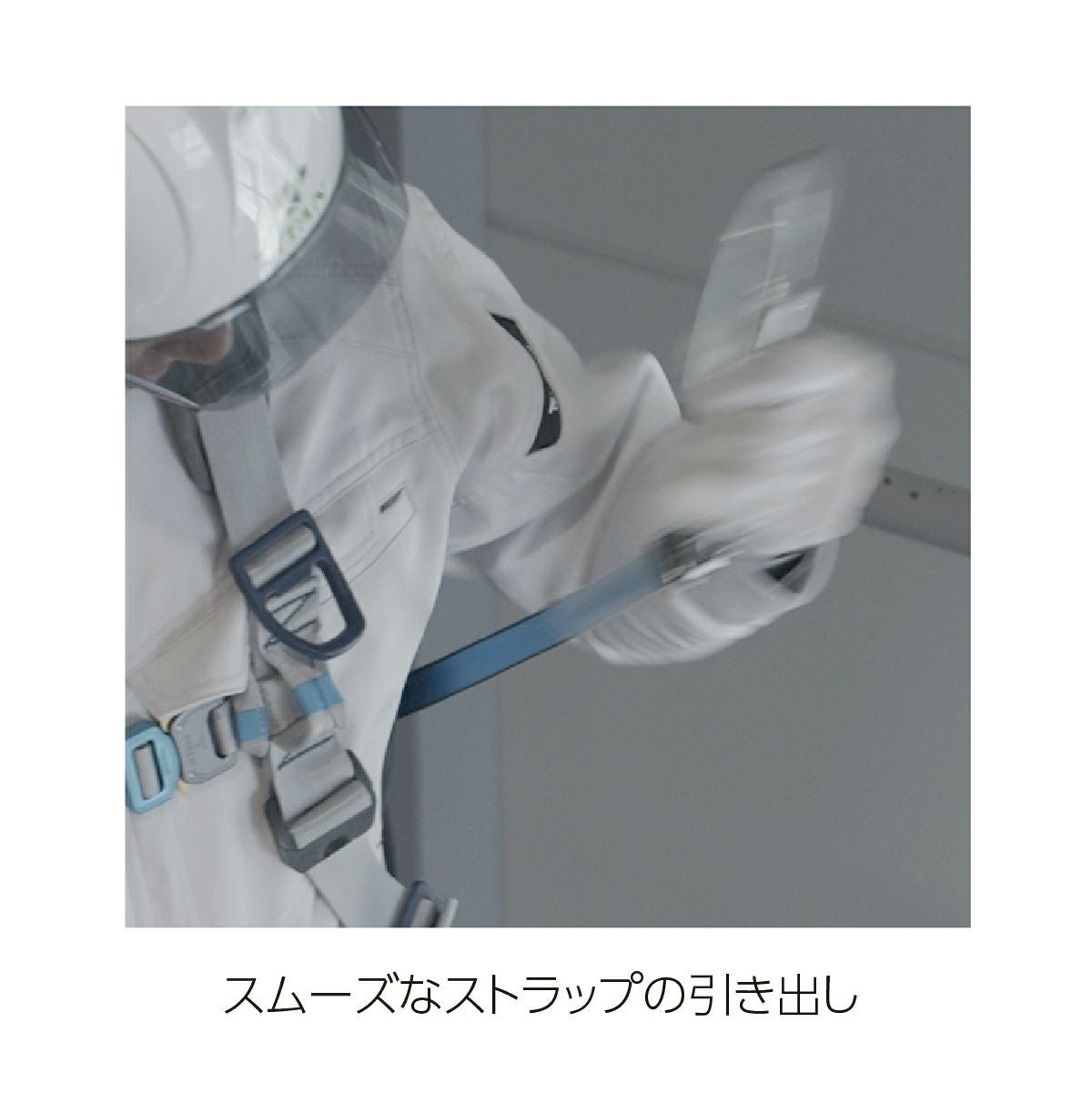 サンコー リーロックミニ フルハーネス型ランヤード HL-HW-130