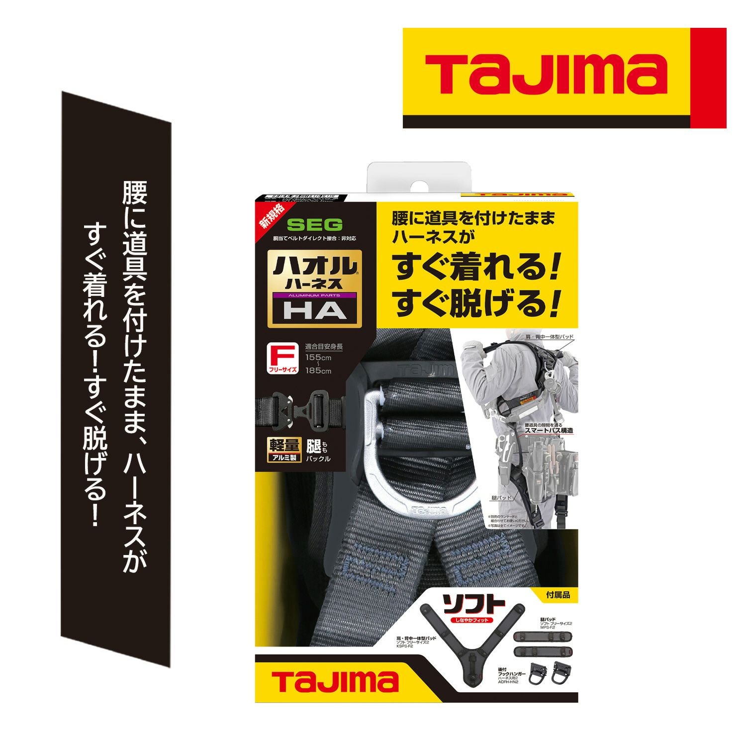 日本緑十字社 375653 爽快ジェットファン3 - たまゆら公式通販