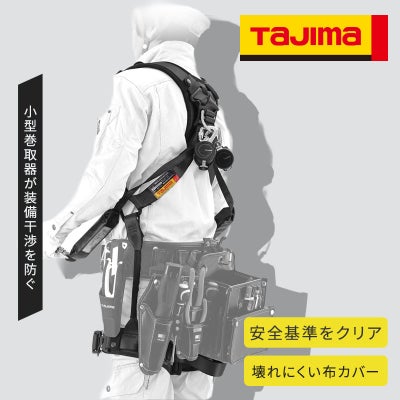 カワシマ盛工 ハオルハーネスHA 黒 AHAF-BK - たまゆら公式通販