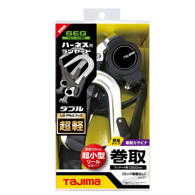 カワシマ盛工ハーネス用VRロックリールL8ダブルA1VR150L-WL8-たまゆら