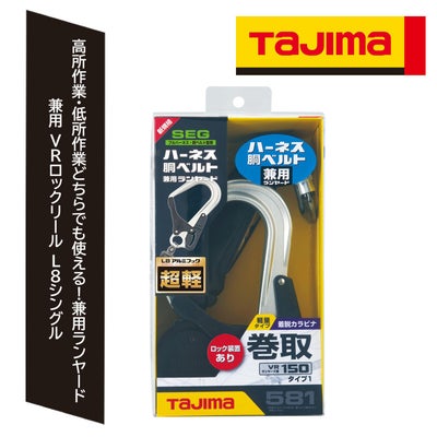 フマキラー ウルトラベープPRO1.8カートリッジ<br>≪本体別売 