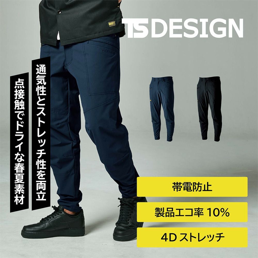 TSDESIGN [春夏] 4Dメンズニッカーズカーゴパンツ 50324 - たまゆら