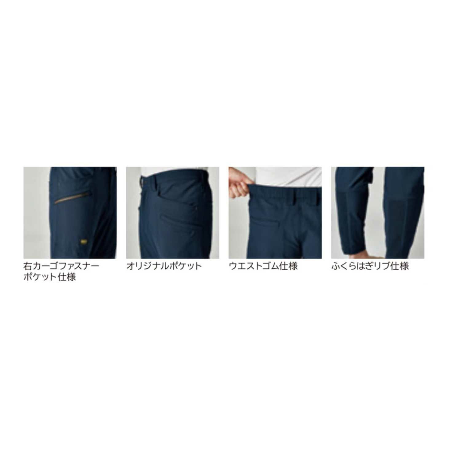 TSDESIGN [春夏] 4Dメンズニッカーズカーゴパンツ 50324 - たまゆら