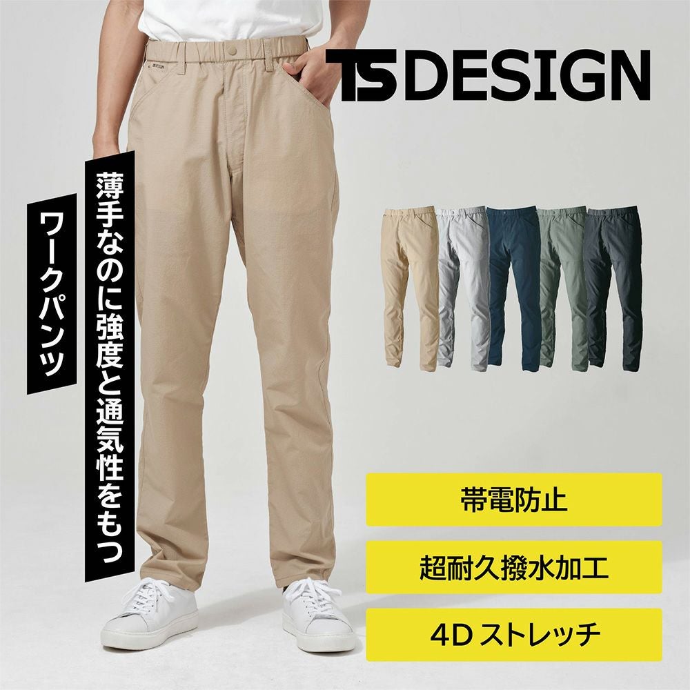 【今週末のみ価格調整】ディーゼル 23SS ナイロン ワイドカーゴパンツ TSDESIGN [春夏] 4Dナイロンドッツパンツ 4602 - たまゆら公式通販