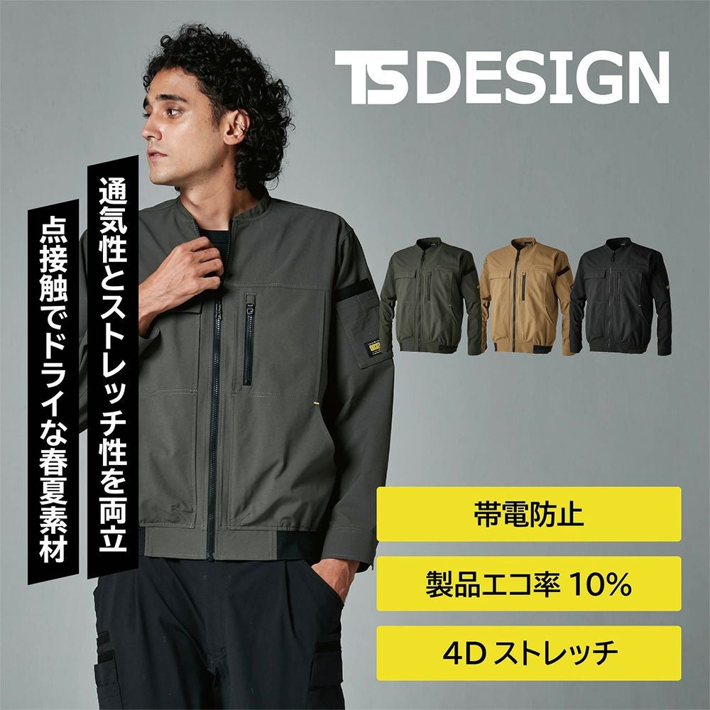 TSDESIGN [春夏] 4Dニッカーズジャケット 50346 - たまゆら公式通販