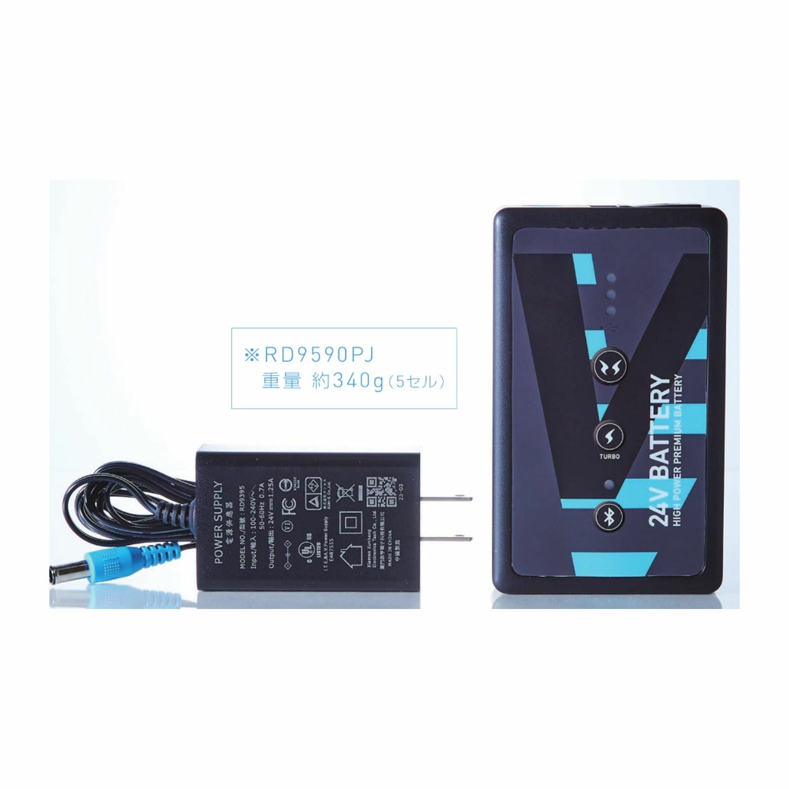 サンエス空調風神服 24Vリチウムイオンバッテリーセット RD9590PJ