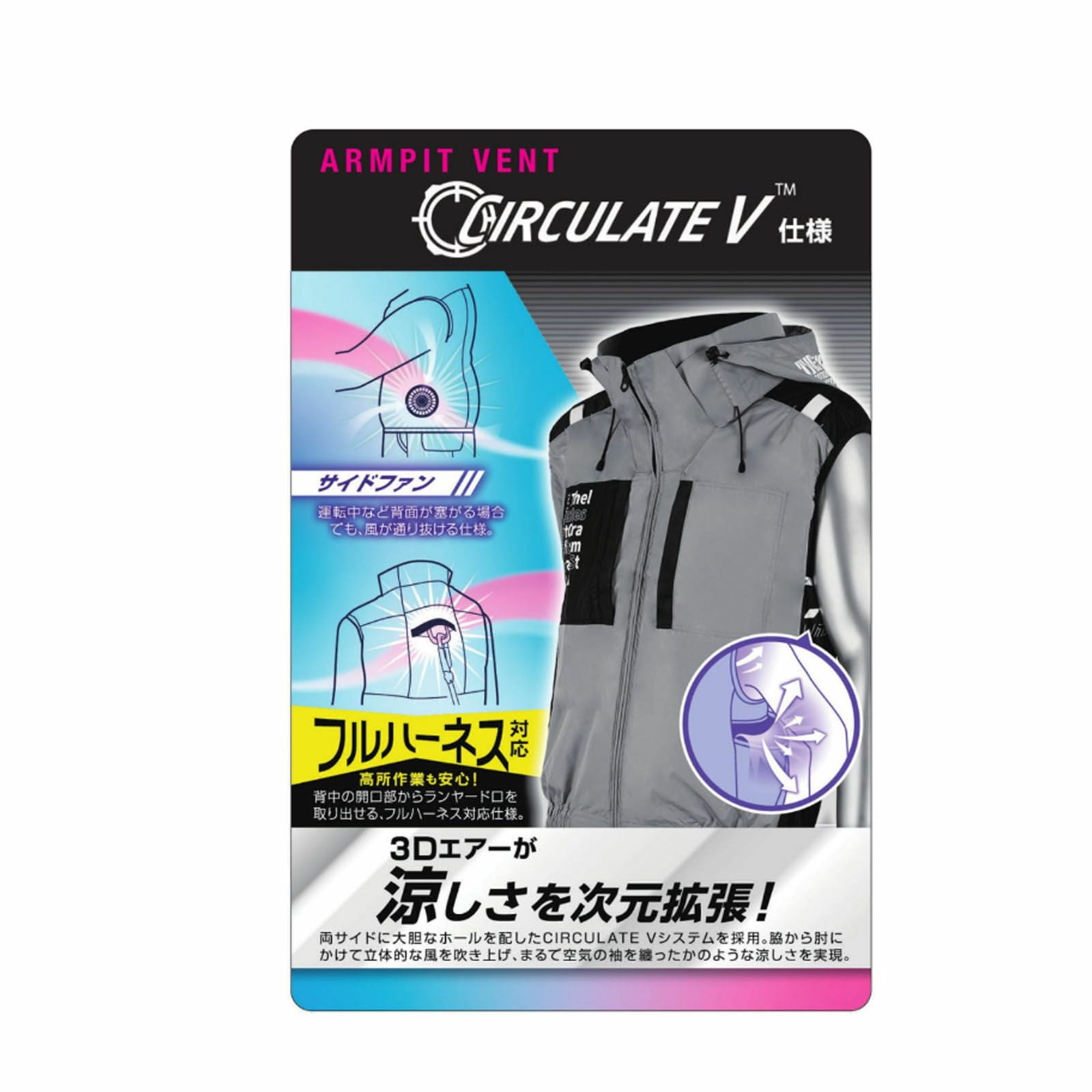 アタックベースThe tough 空調風神服 裏チタンベストフード 7700