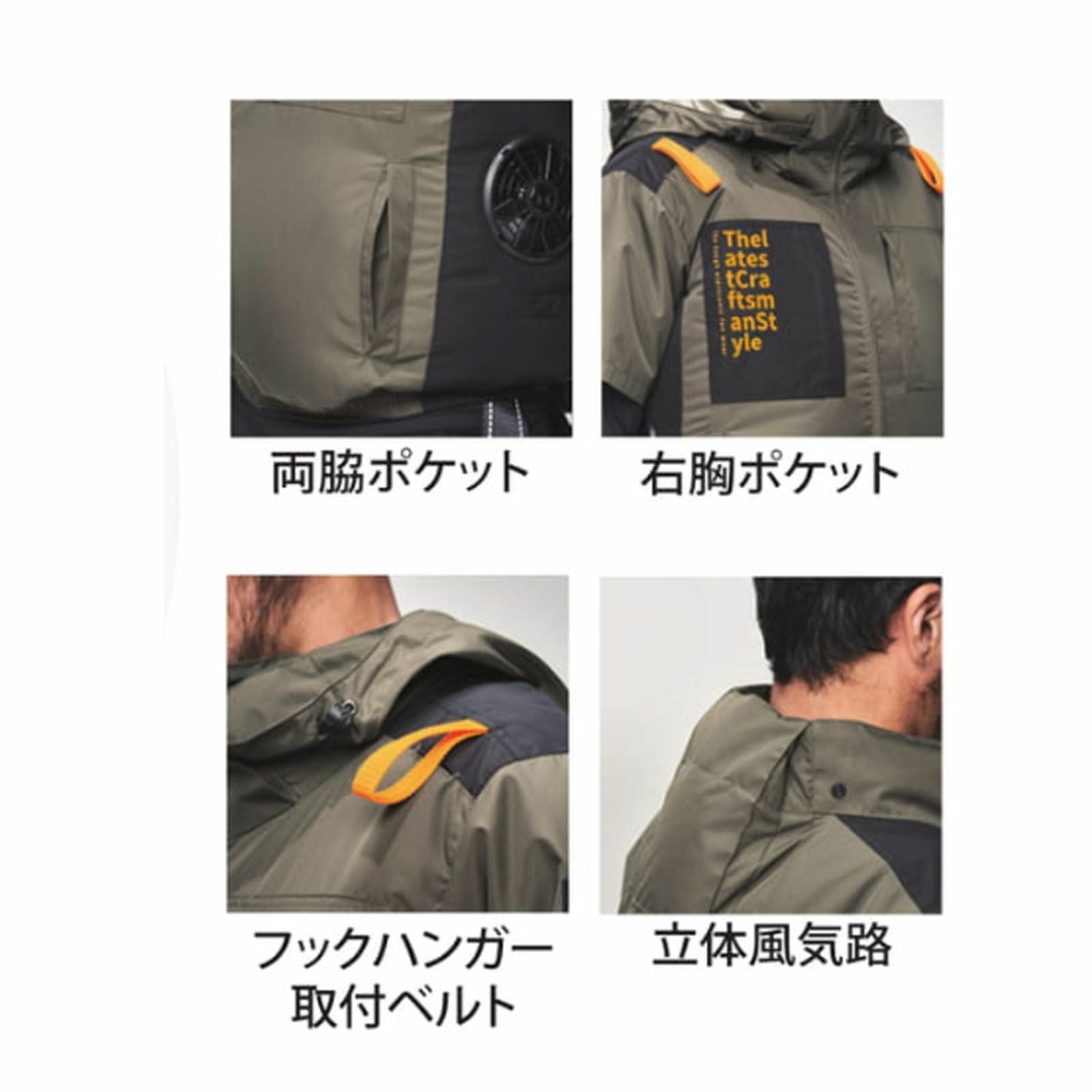 アタックベースThe tough 空調風神服 チタン半袖ジャケット 7745