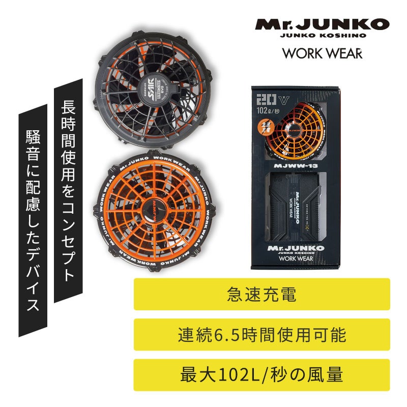 [春夏] Mr.JUNKO WORK WEAR フードショート半袖ジャケット MJWW-09