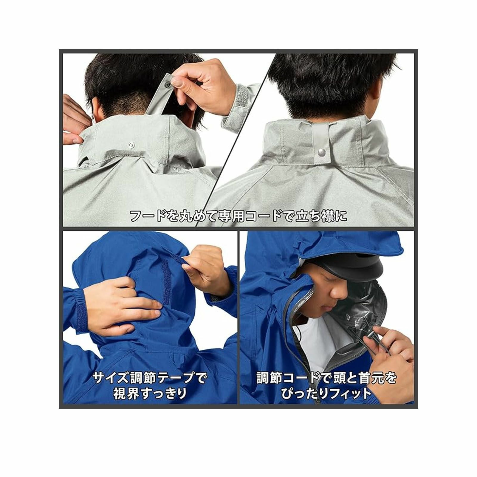 Makku フレックスフィットレインスーツ AS-5130 - たまゆら公式通販