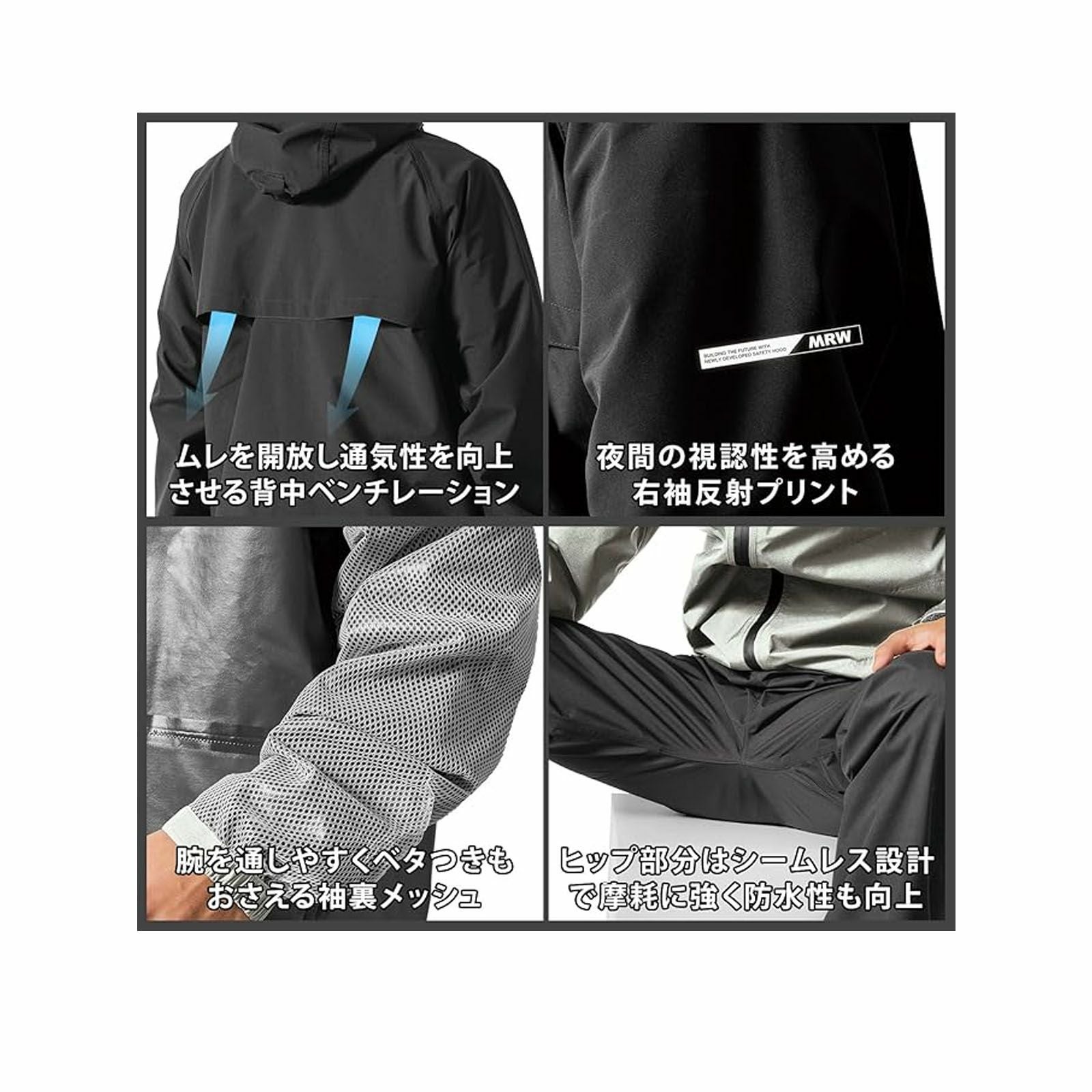 Makku フレックスフィットレインスーツ AS-5130 - たまゆら公式通販