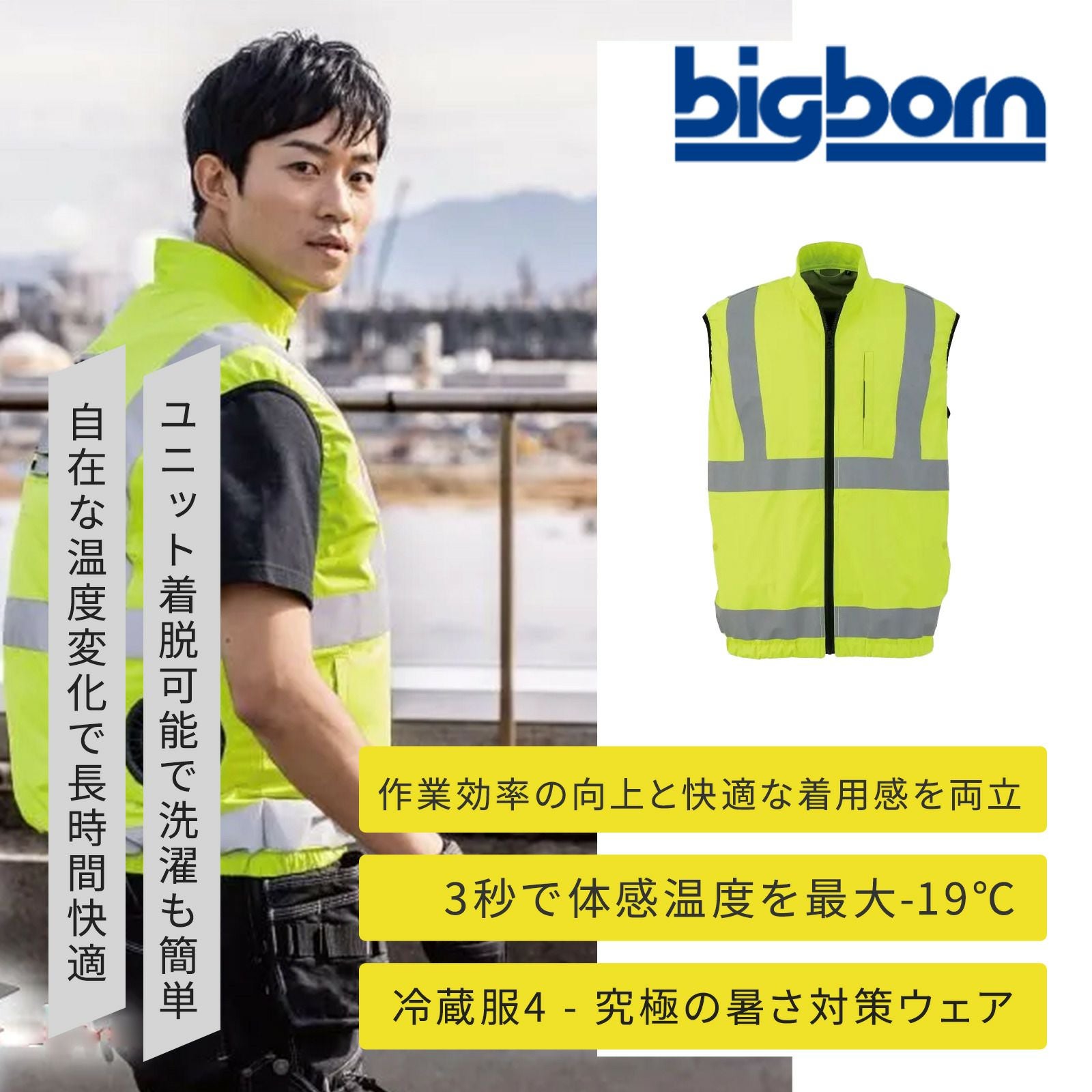 日本緑十字社 375653 爽快ジェットファン3 - たまゆら公式通販
