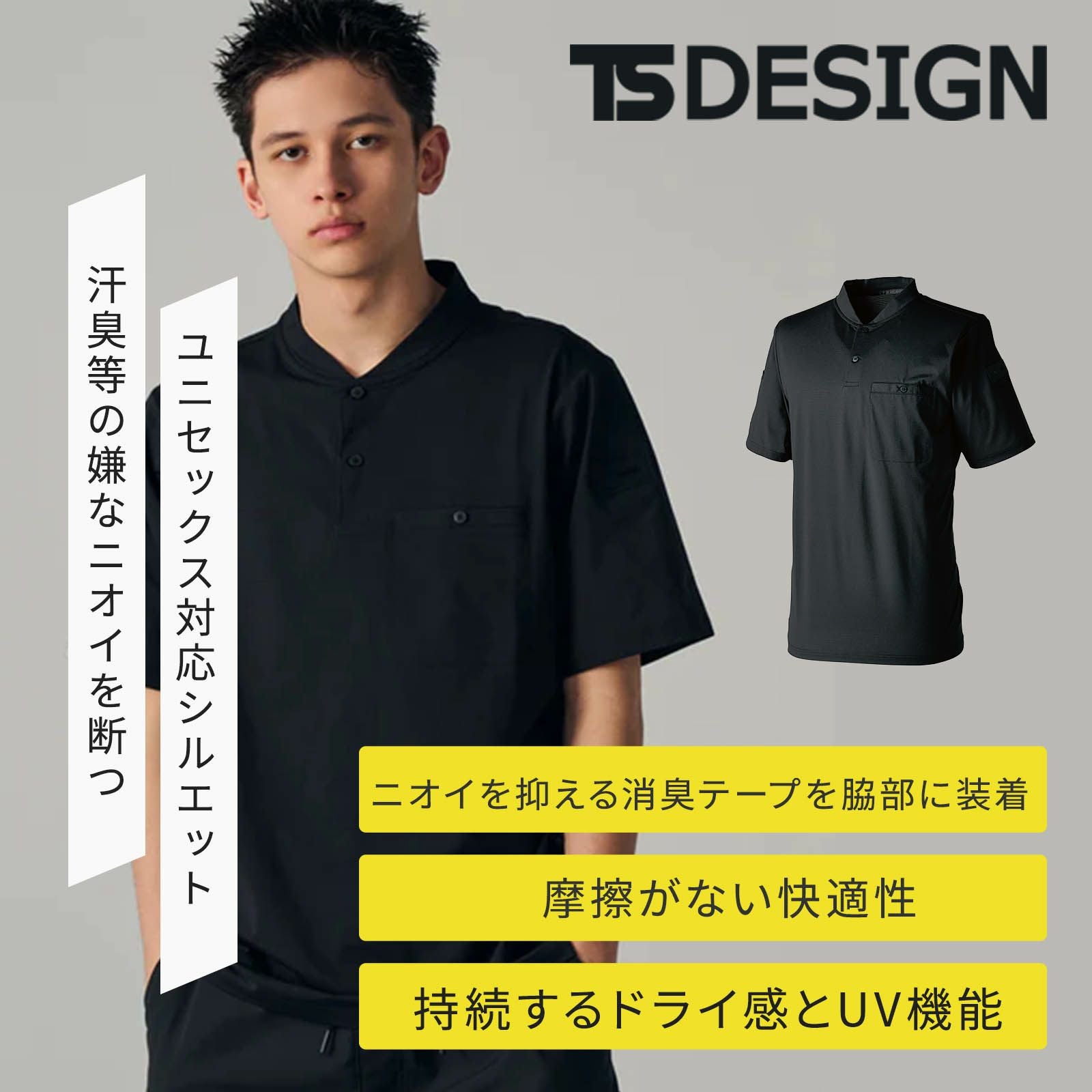 TSDESIGN 【春夏】レディースカーゴパンツ 56041 - たまゆら公式通販