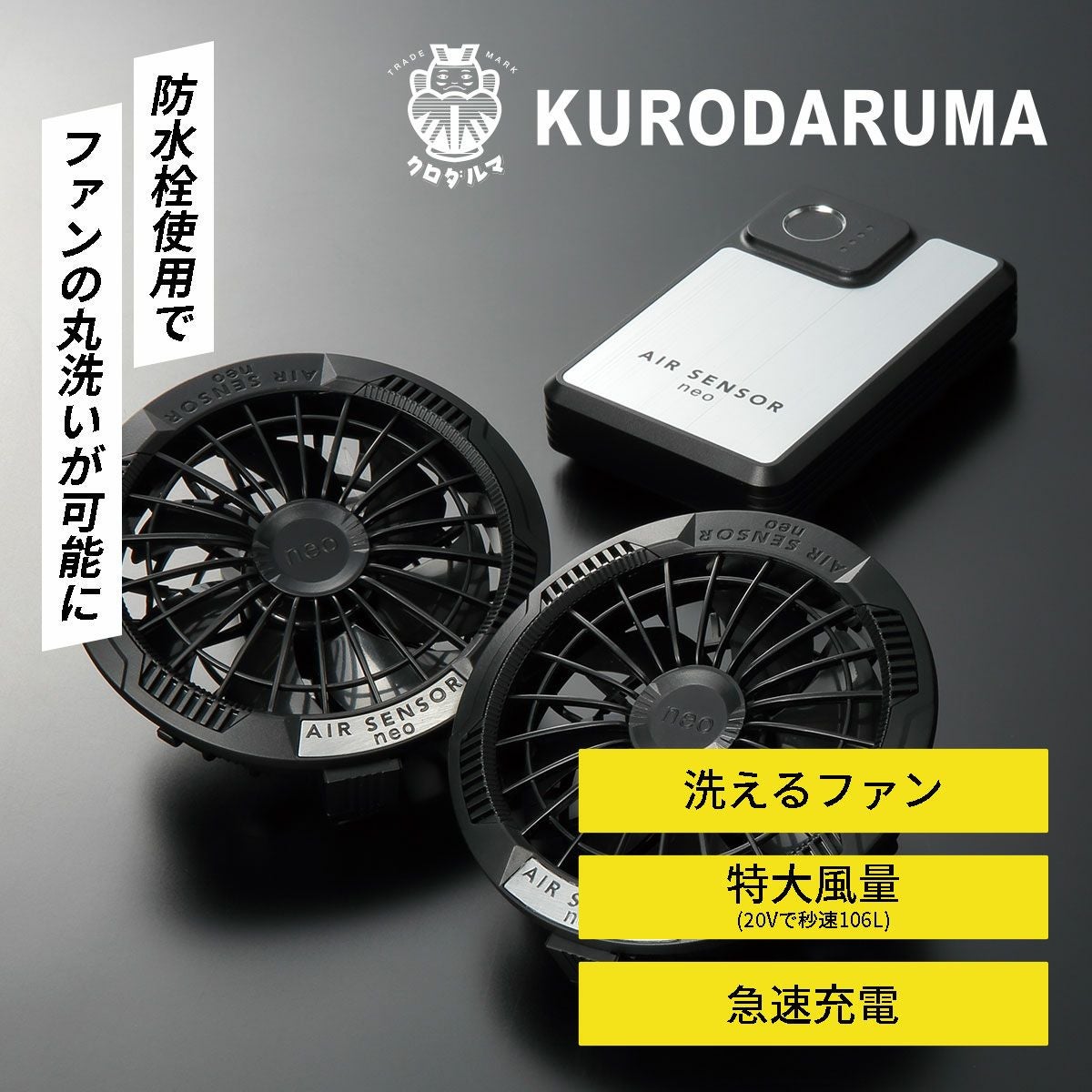 日本緑十字社 375653 爽快ジェットファン3 - たまゆら公式通販