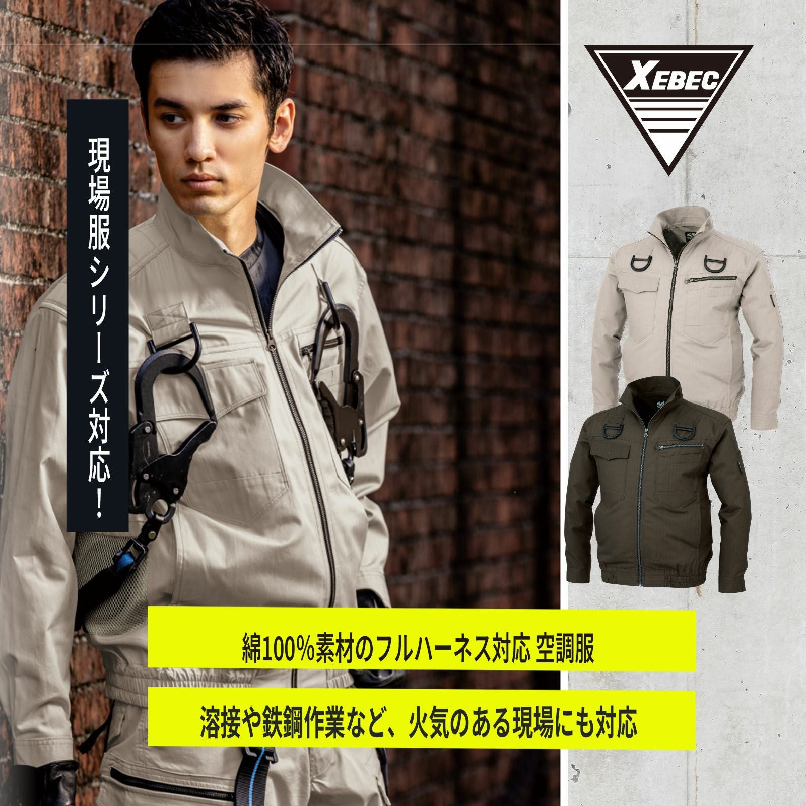 新品　ムータマリン　空調服 ファン付き 定価47300円 空調服・ファン付きウェア - TAMAYURA（たまゆら）公式通販