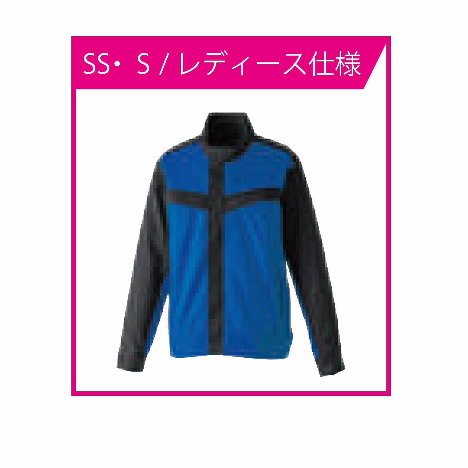 桑和【SOWA】 [通年] 長袖ブルゾン(難燃) 6042-00 - たまゆら公式通販