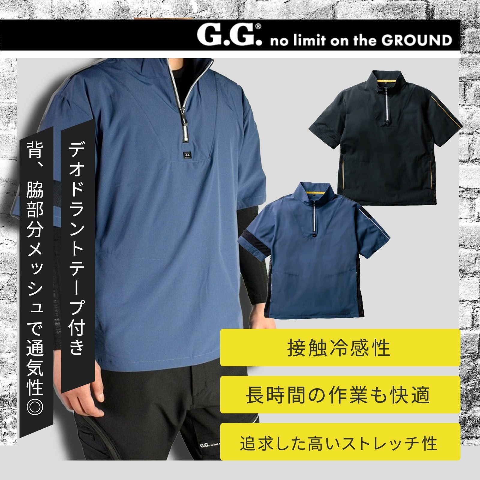 桑和【SOWA】G.GROUND 半袖ボタンダウンポロシャツ 50391 - たまゆら