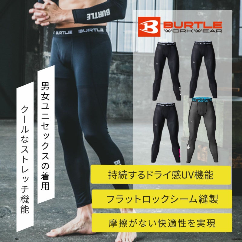 エアーフィットパンツ 4073