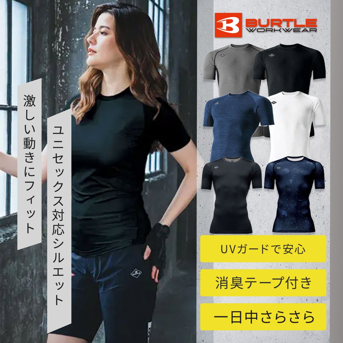 エアーフィット半袖 4071