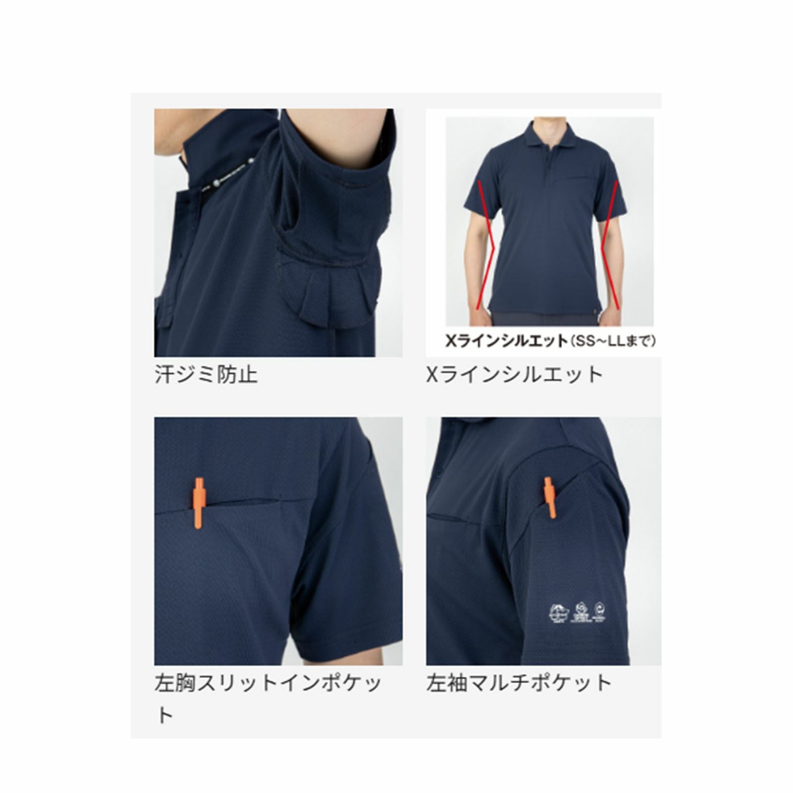 コーコスCO-COS ニオイクリアエコ制電鬼鹿の子半袖ポロシャツ AE-1727