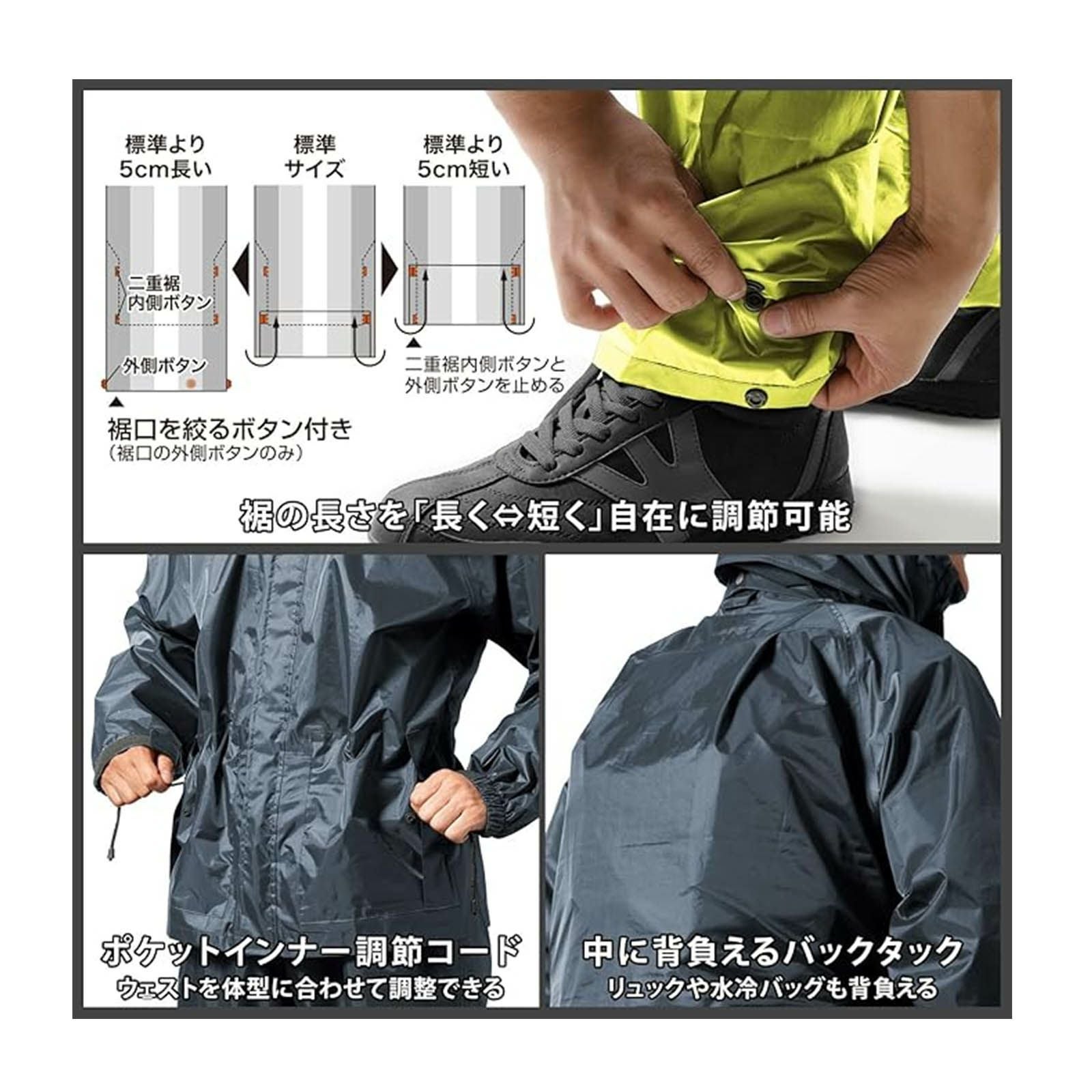 Makku [通年] デュアルフィットレインスーツ AS-5160 - たまゆら公式通販