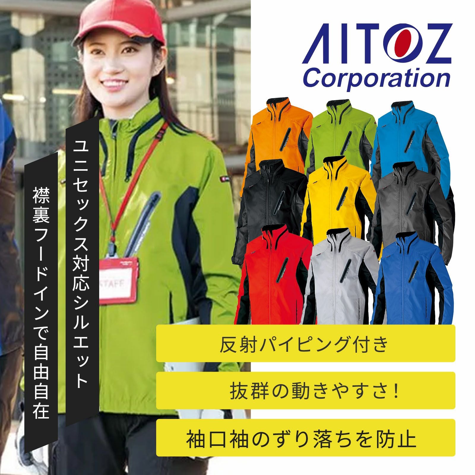 春の装いにいかがですか？ SpringCoatStyle.jpg