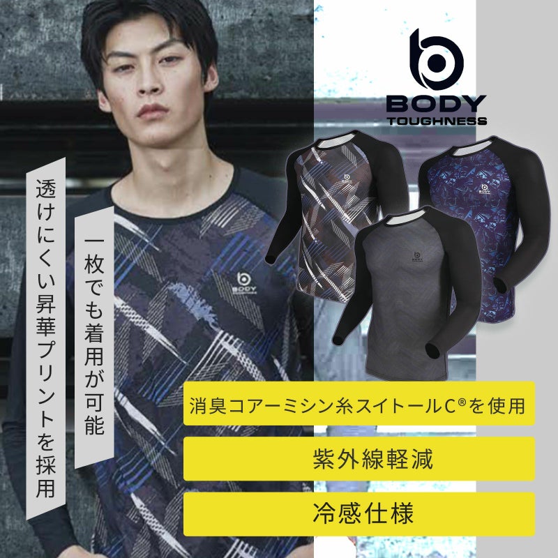 BTクールメッシュ ロングスリーブ クルーネックシャツ JW-606