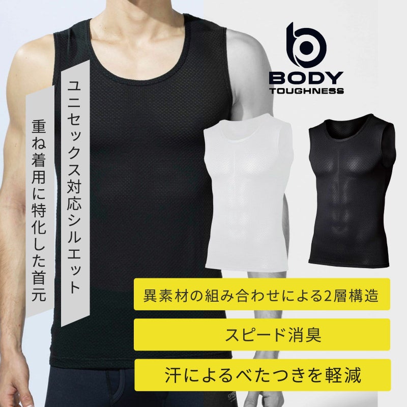 BT冷感3D FL ノースリーブ ラウンドネックシャツ JW-713