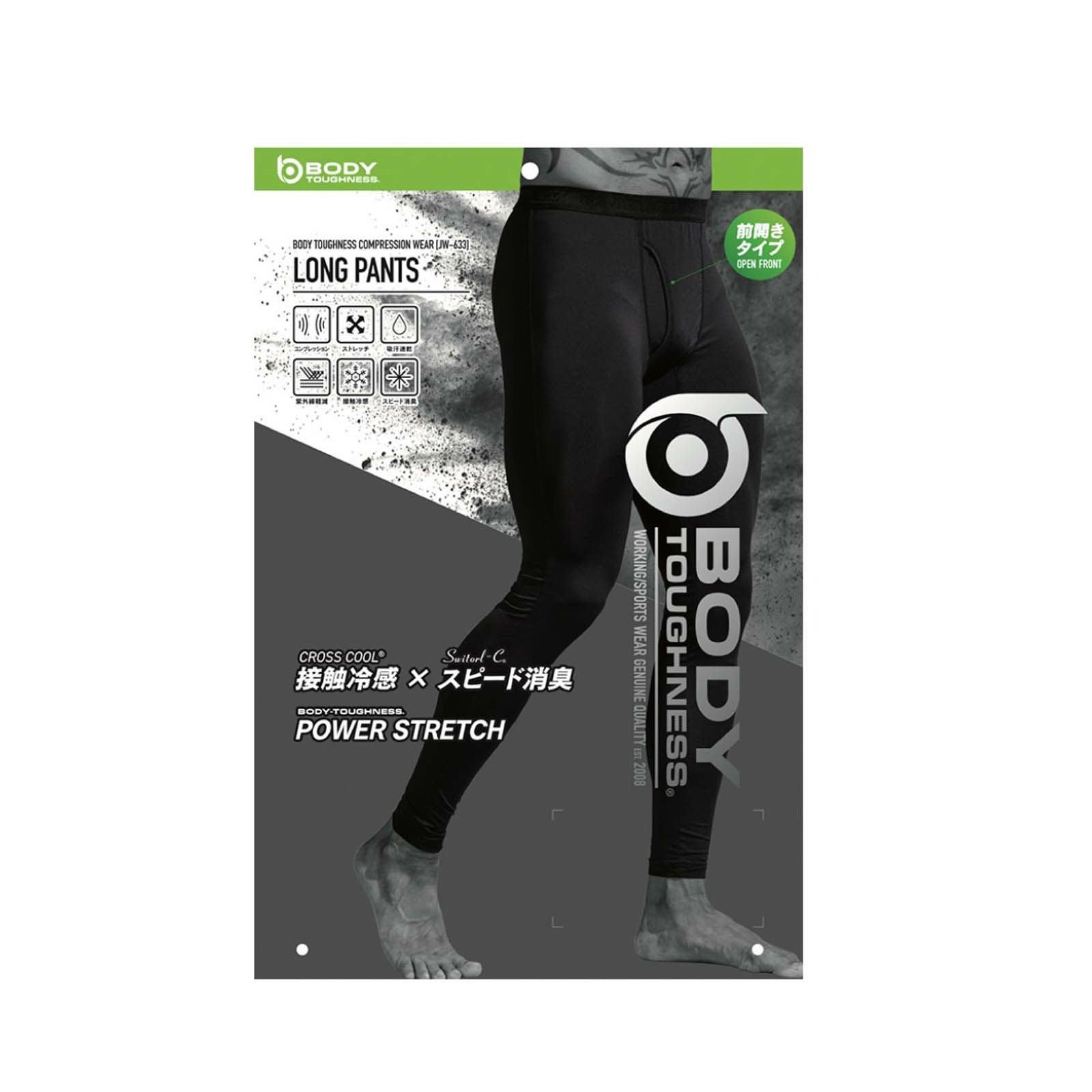 おたふく手袋 BT冷感・消臭パワーストレッチ前開きロングパンツ JW-633