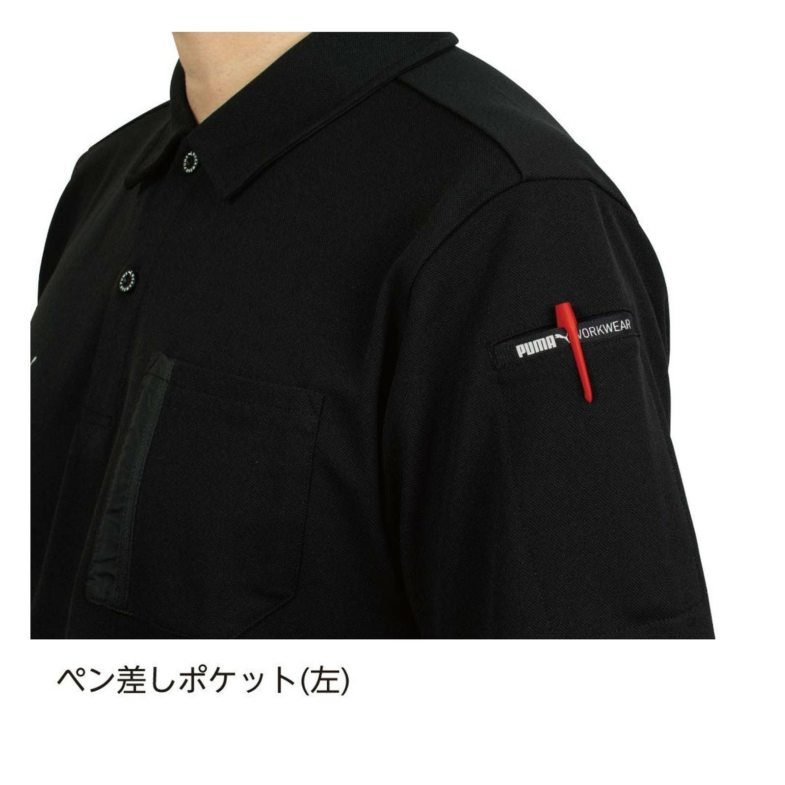 PUMA PUMA 半袖アクティブポロシャツ PW3014N - たまゆら公式通販
