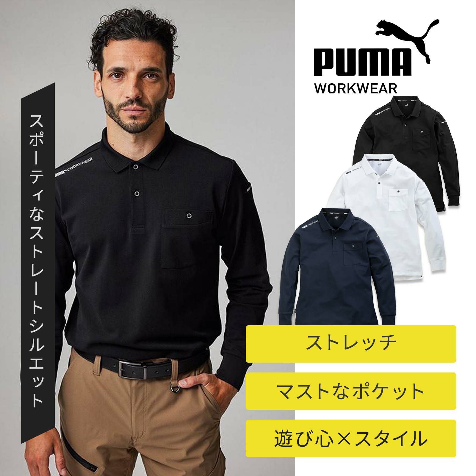 ネーム刺繍・プリント加工対象商品 ニット 長袖ポロシャツ - TAMAYURA