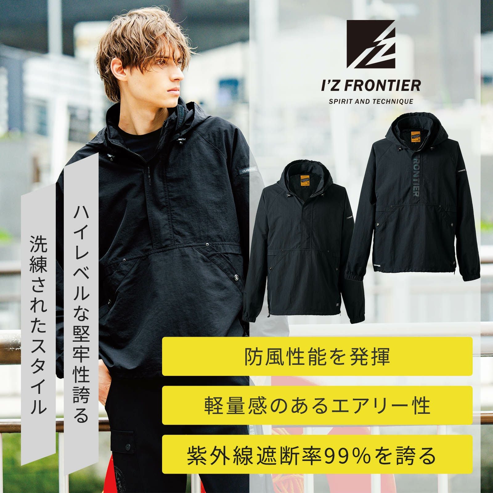 アイズフロンティア ヘビージャージジョガーパンツ 5343J - たまゆら