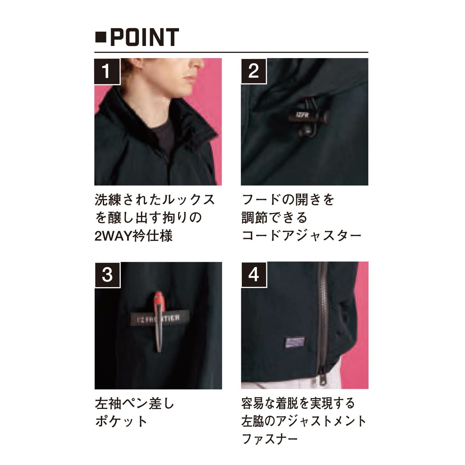 アイズフロンティア ハードタスランナイロンパーカー（限定） 9019(S