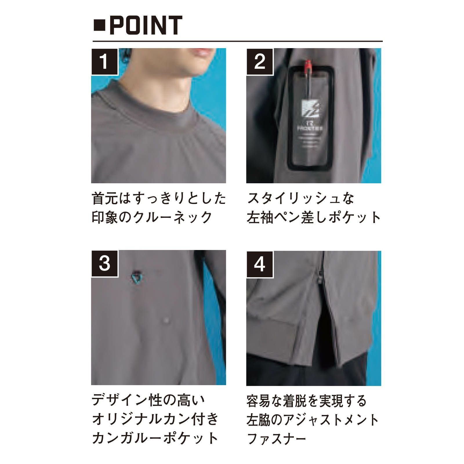 アイズフロンティア ストレッチナイロンピステ 9031 - たまゆら公式通販