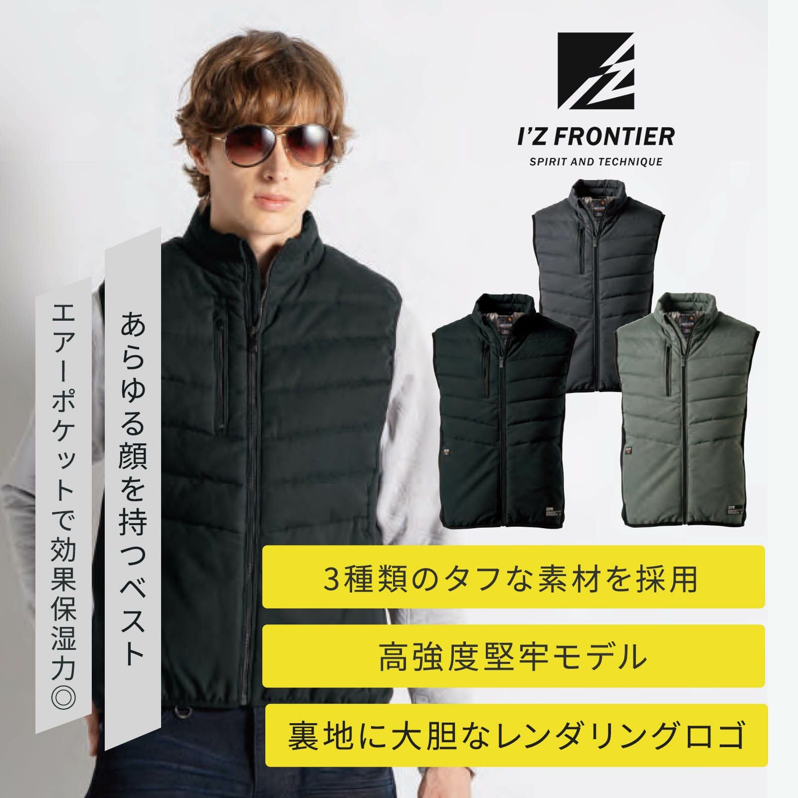 バートルダウンベストBURTLE寅一アイズフロンティアイーブンリバーts イーブンリバー防寒ベスト 寅壱バートル アイズフロンティアジャ