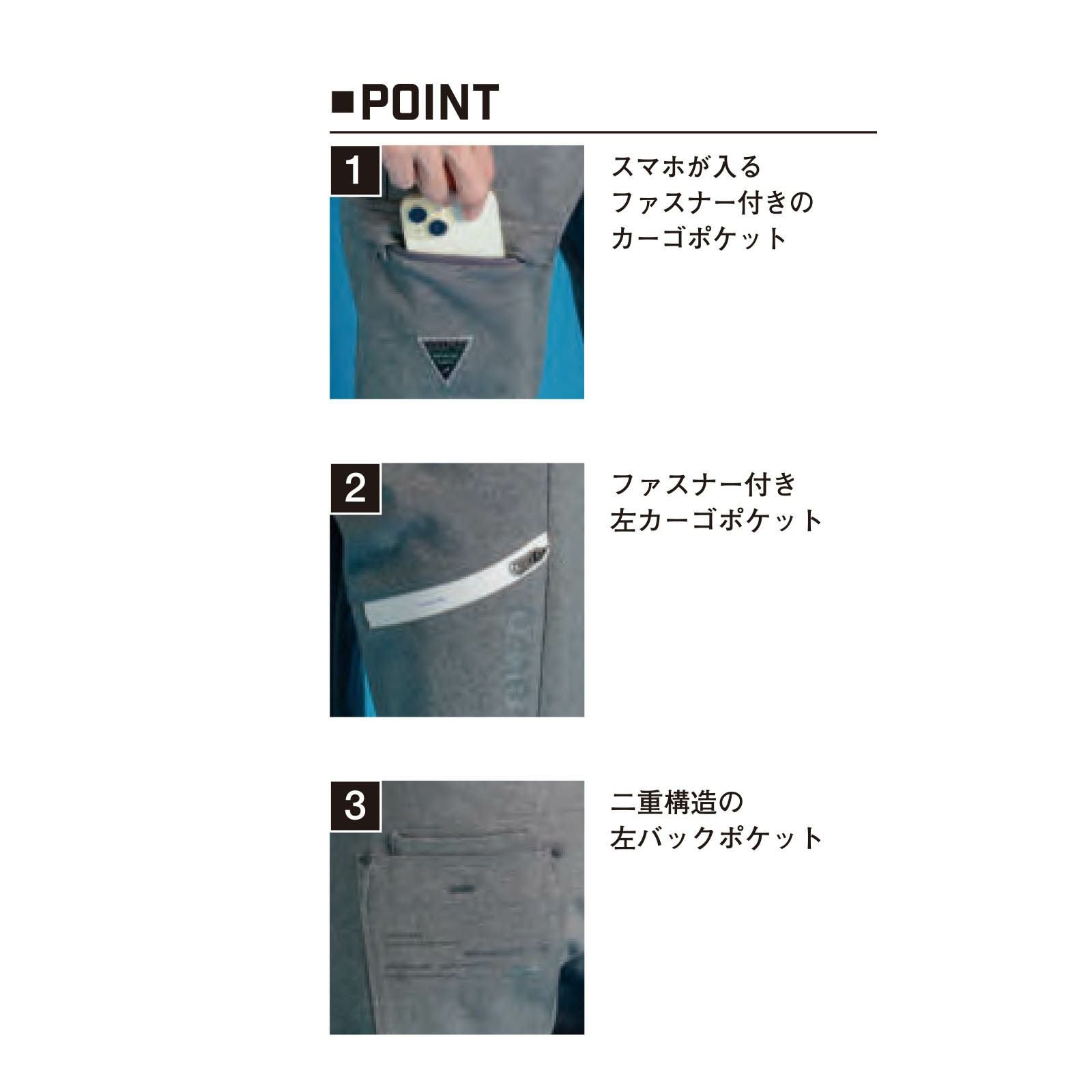 アイズフロンティア ヘビージャージジョガーパンツ 5343J - たまゆら