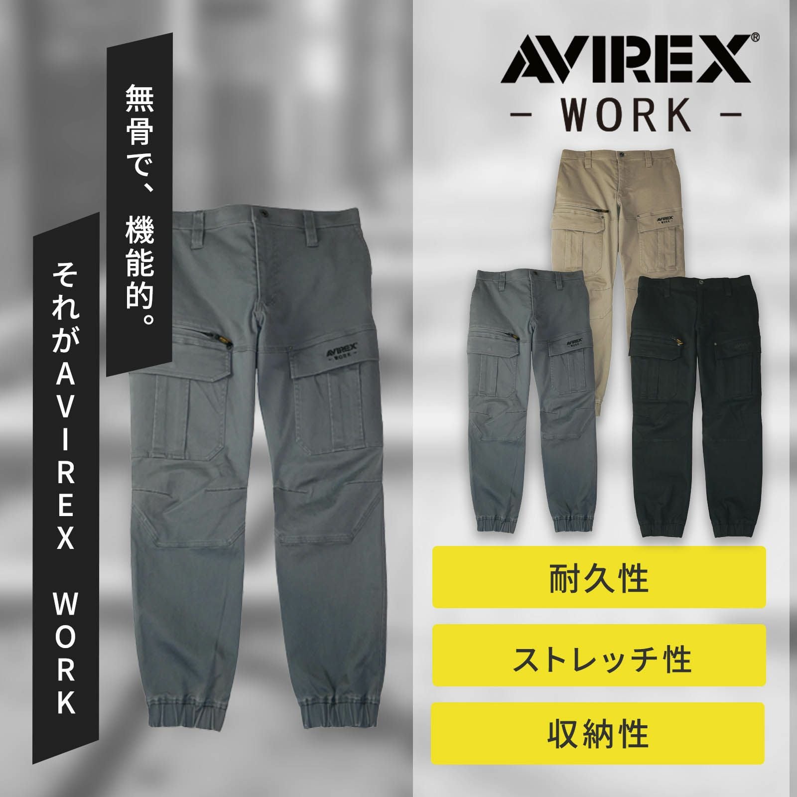 クロダルマ ジャガーカーゴパンツ AV106 - たまゆら公式通販